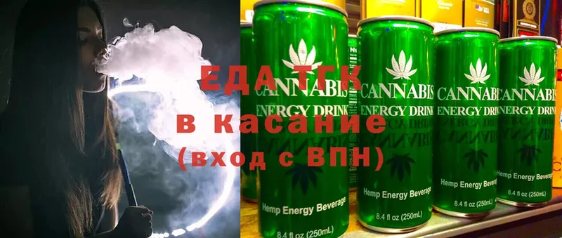 kraken зеркало  Киров  Cannafood марихуана  сколько стоит 