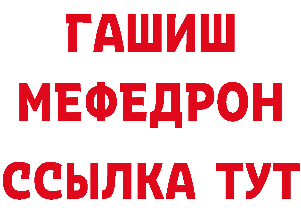 КЕТАМИН VHQ как зайти дарк нет мега Киров