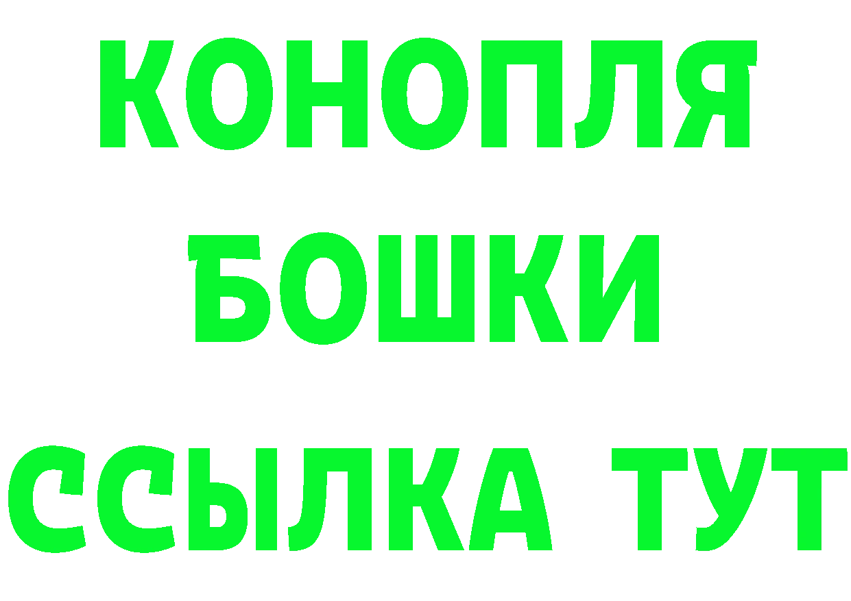 ТГК концентрат вход мориарти гидра Киров