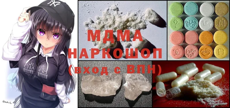 мориарти состав  omg зеркало  Киров  MDMA Molly 